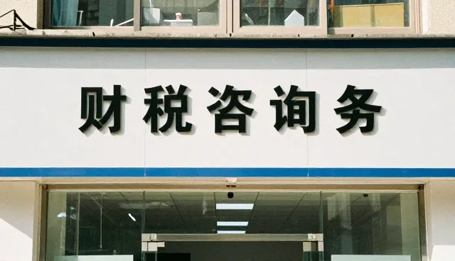 品牌维护在管理咨询行业中的新趋势与实践